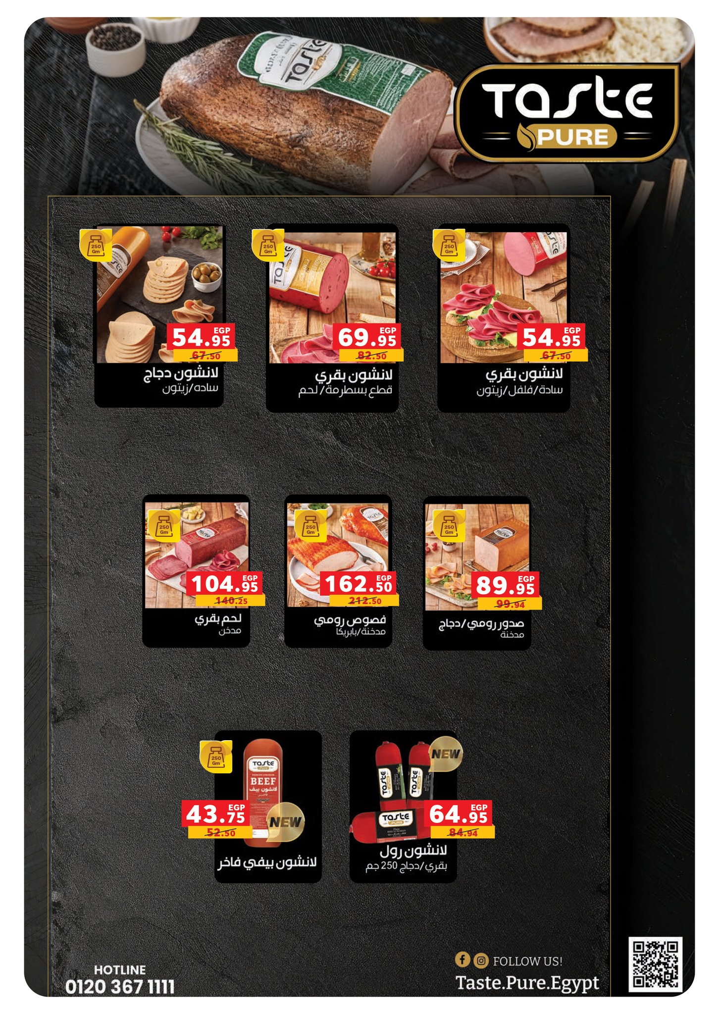 panda offers from 2dec to 6dec 2025 عروض بنده من 2 ديسمبر حتى 6 ديسمبر 2025 صفحة رقم 26